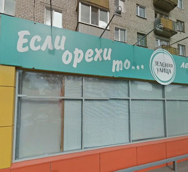 Банкомат банка ВТБ по адресу ул. Локомотивная,  д. 207