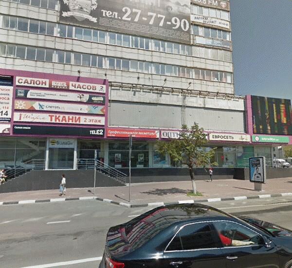 Отделение Совкомбана по адресу ул. Гончарова,  д. 23/11